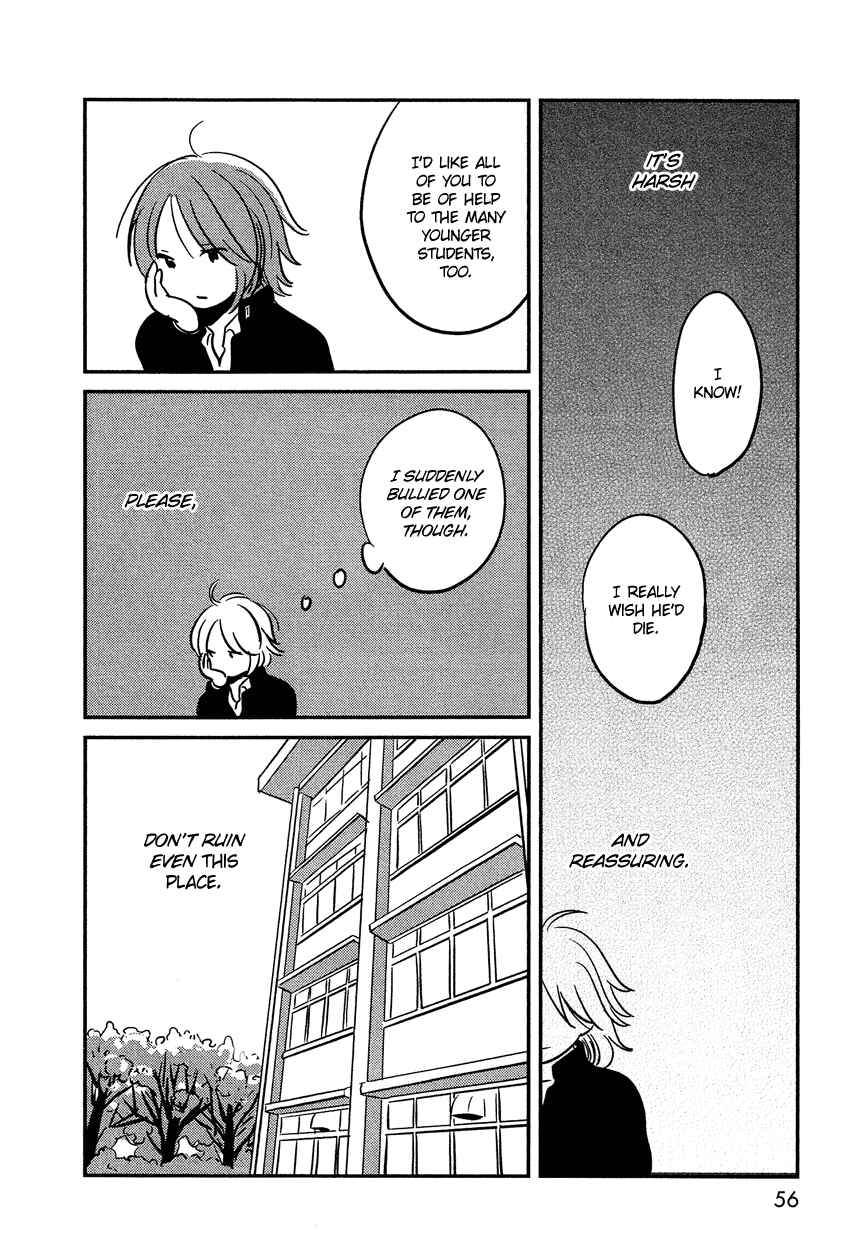 Page 11 Chapter 3 Bokura no Hentai