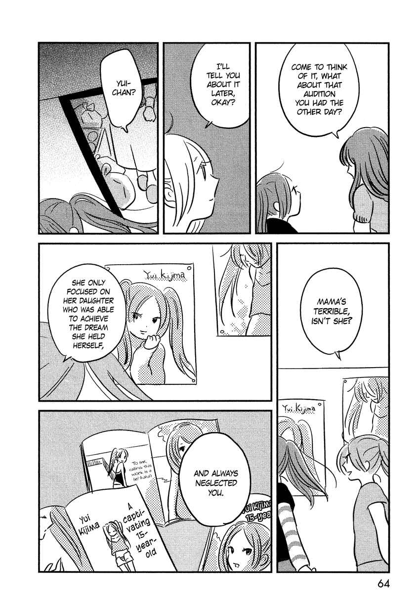 Page 19 Chapter 3 Bokura no Hentai