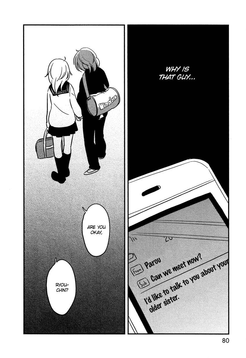 Page 35 Chapter 3 Bokura no Hentai