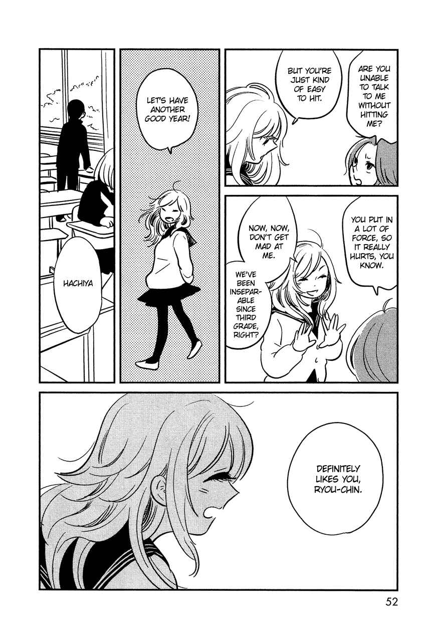 Page 7 Chapter 3 Bokura no Hentai