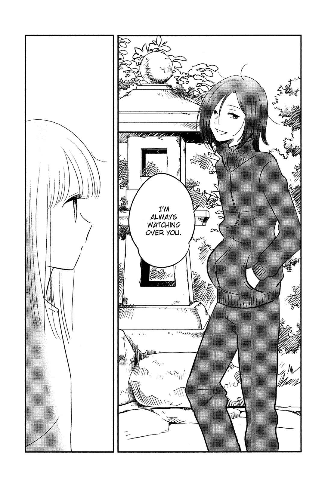 Page 39 Chapter 38 Bokura no Hentai