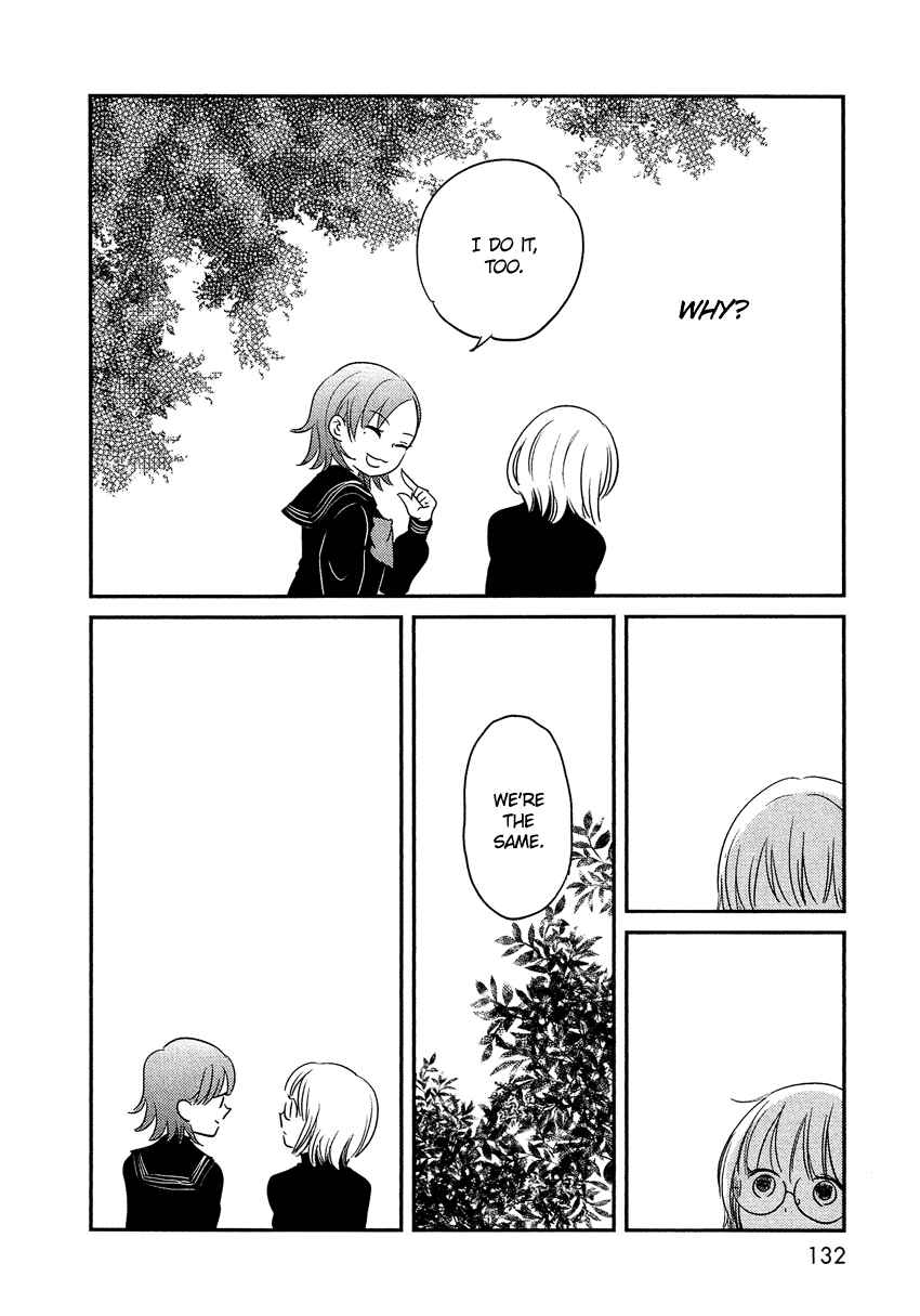 Page 17 Chapter 9 Bokura no Hentai