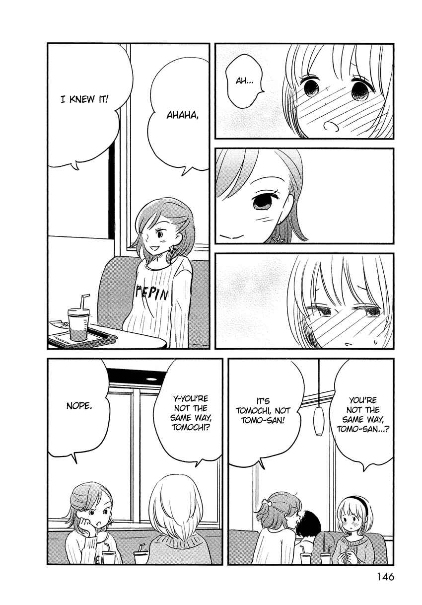 Page 31 Chapter 9 Bokura no Hentai