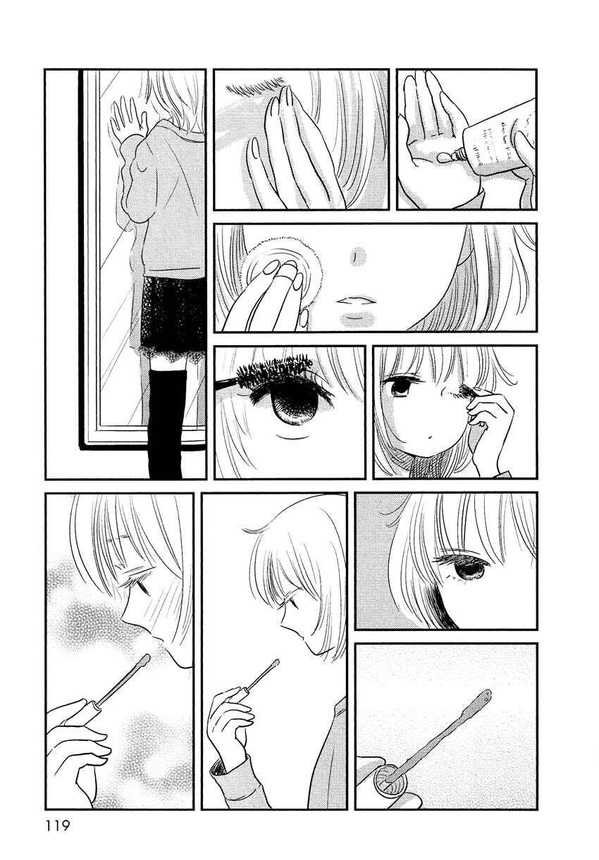 Page 4 Chapter 9 Bokura no Hentai