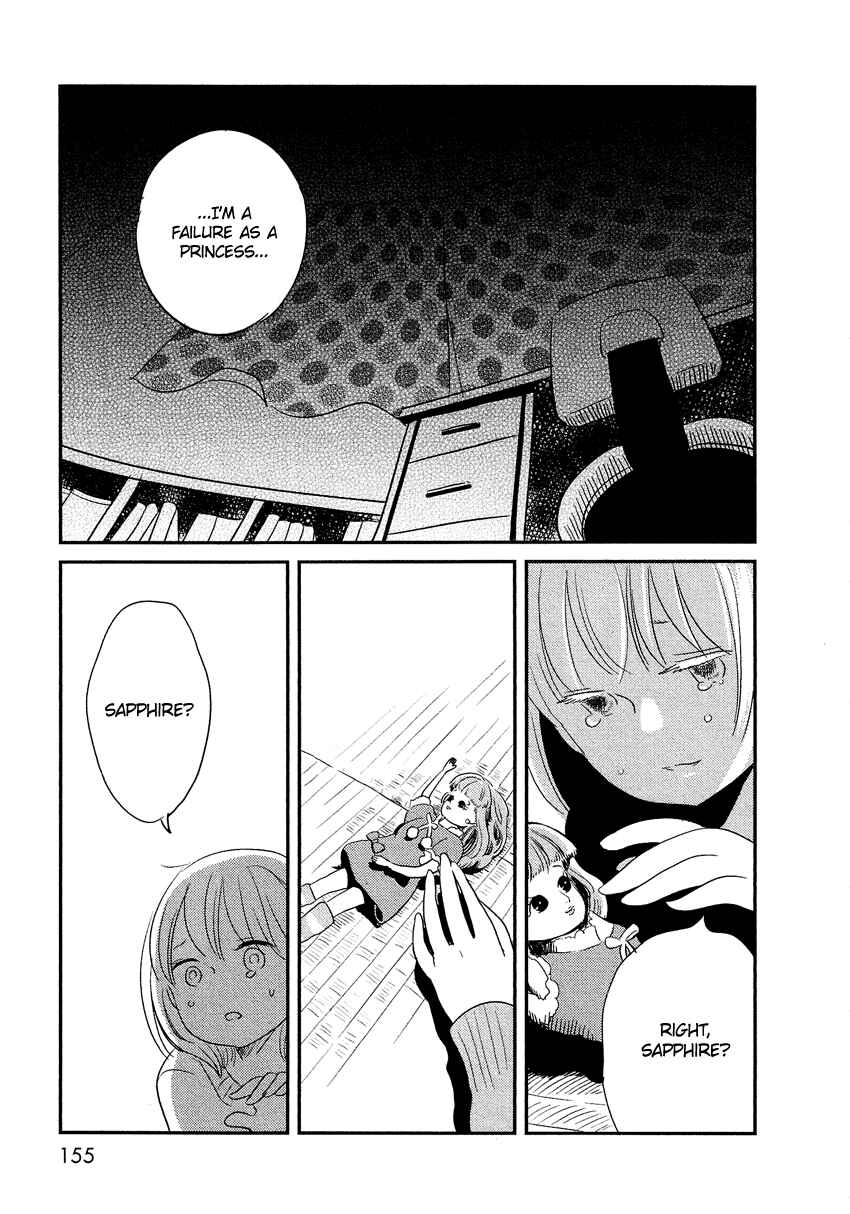 Page 40 Chapter 9 Bokura no Hentai