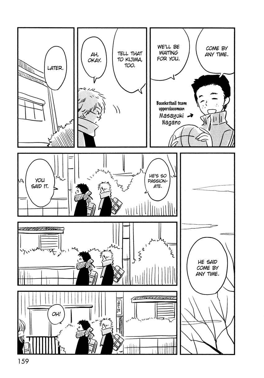 Page 43 Chapter 9 Bokura no Hentai