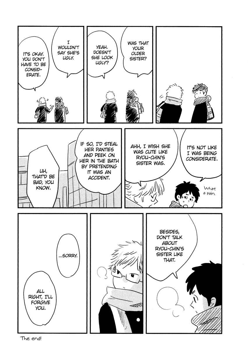 Page 47 Chapter 9 Bokura no Hentai