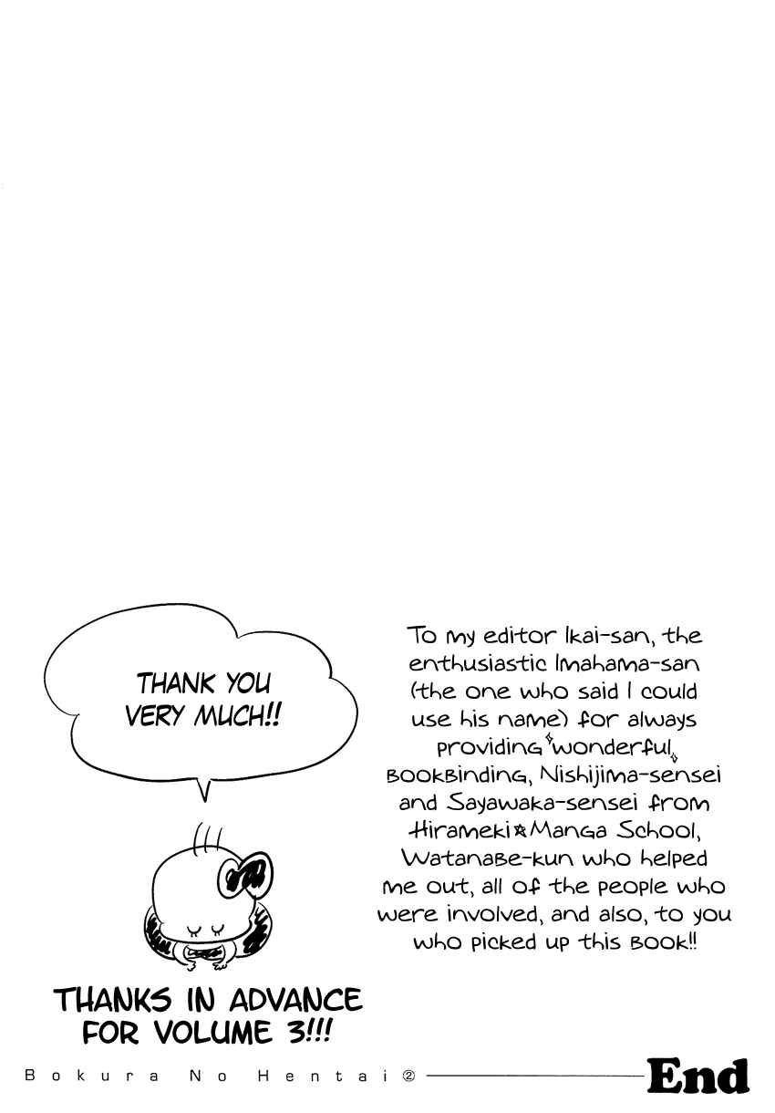 Page 48 Chapter 9 Bokura no Hentai