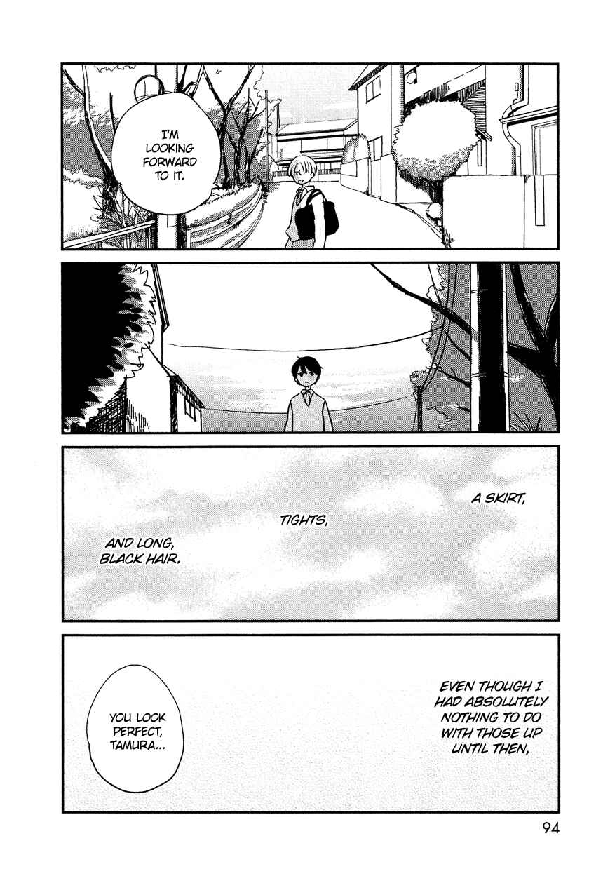 Page 13 Chapter 4 Bokura no Hentai