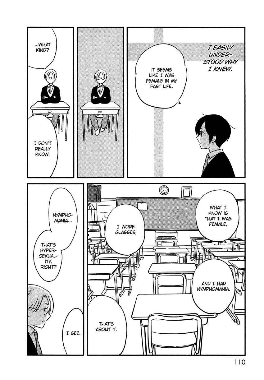 Page 29 Chapter 4 Bokura no Hentai