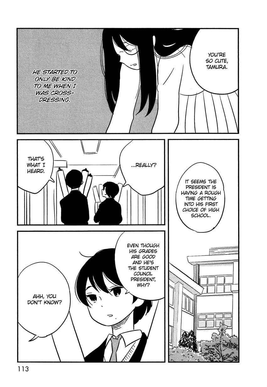 Page 32 Chapter 4 Bokura no Hentai