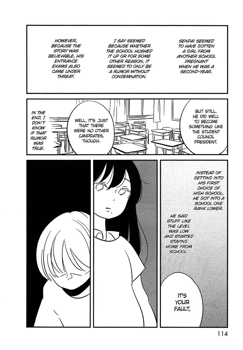 Page 33 Chapter 4 Bokura no Hentai