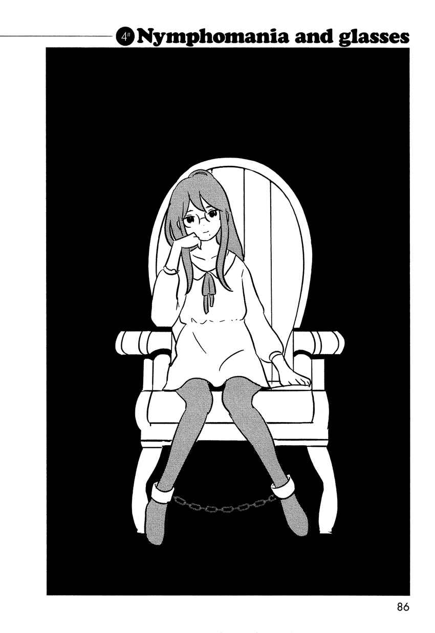 Page 5 Chapter 4 Bokura no Hentai
