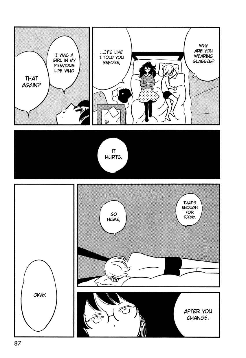 Page 6 Chapter 4 Bokura no Hentai