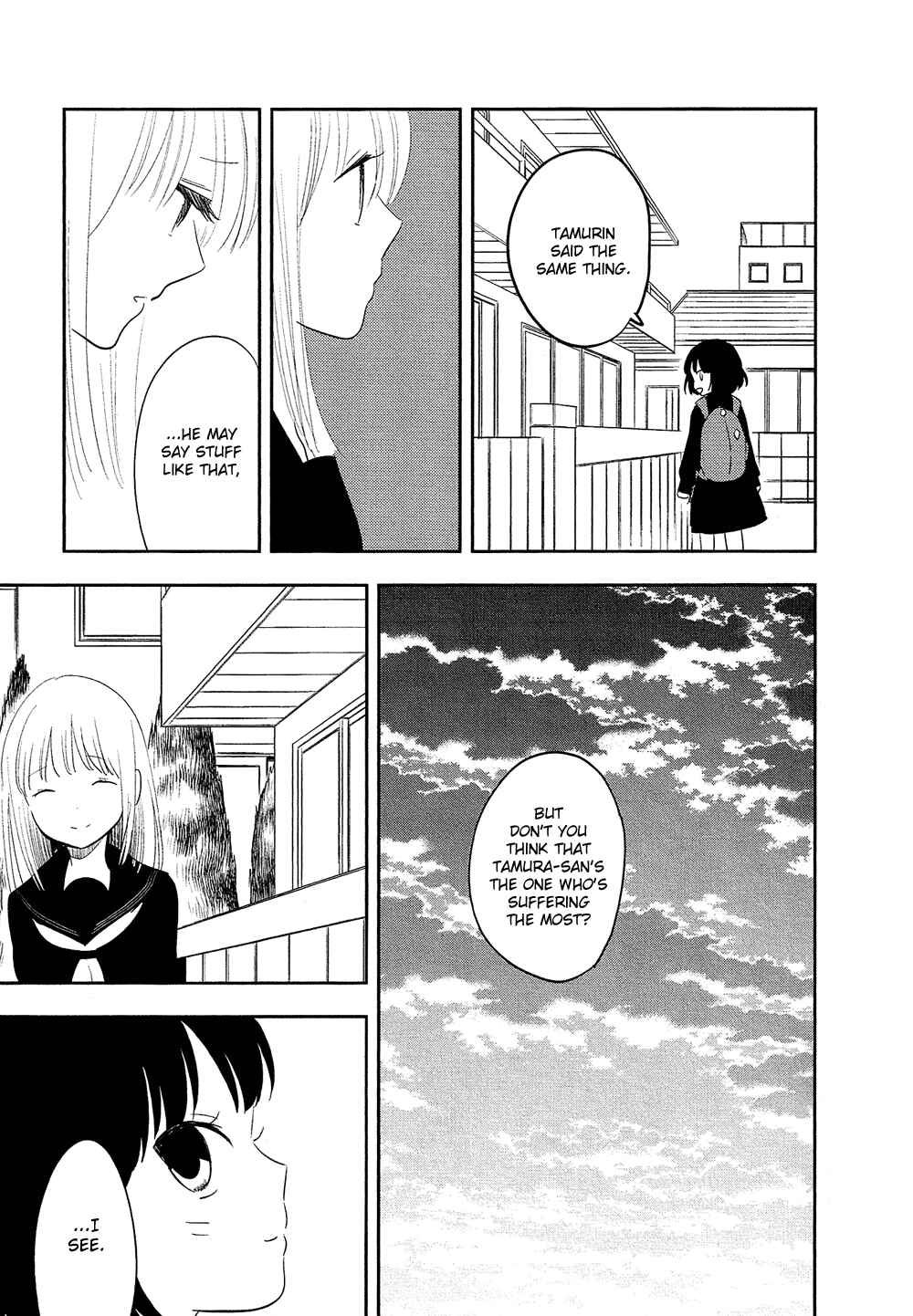 Page 18 Chapter 26 Bokura no Hentai