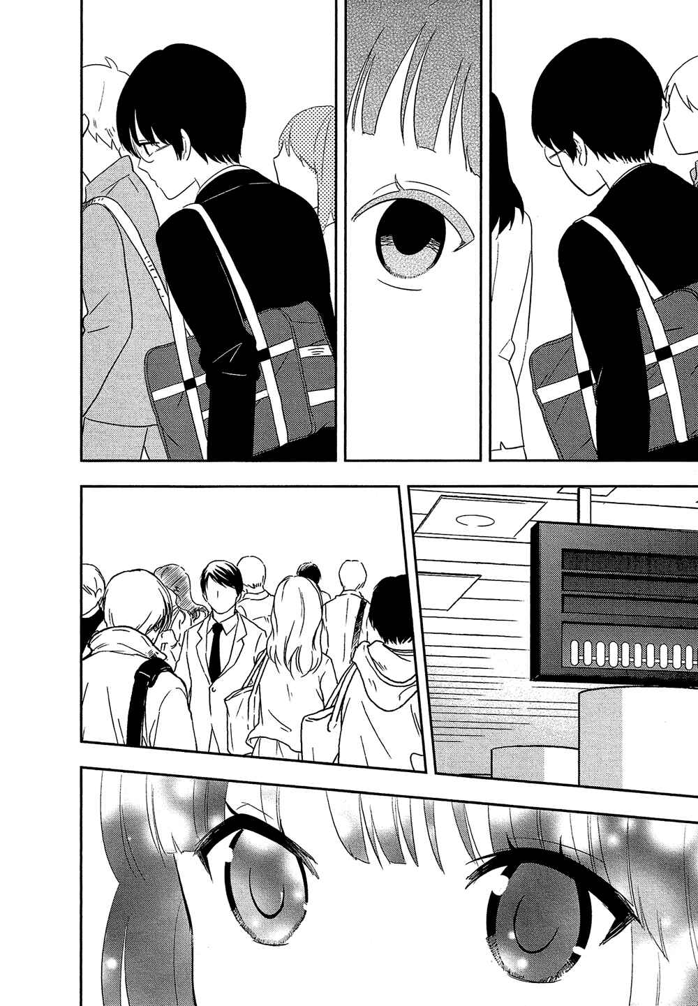 Page 21 Chapter 26 Bokura no Hentai