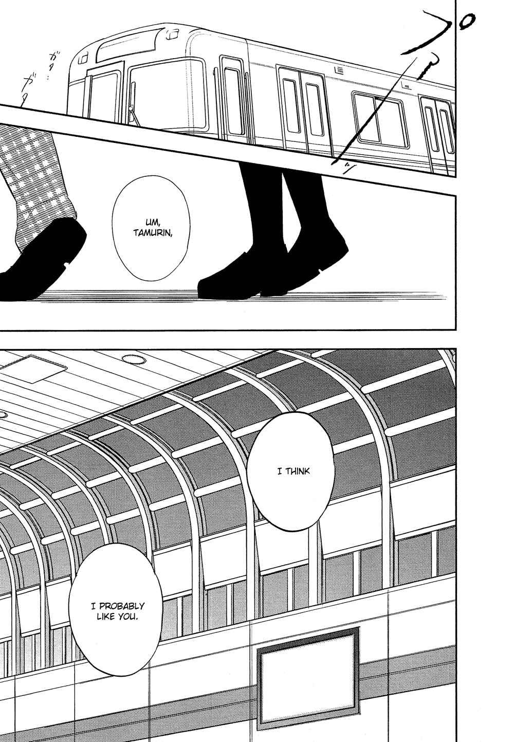 Page 22 Chapter 26 Bokura no Hentai