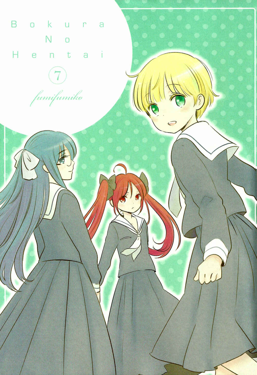 Page 4 Chapter 26 Bokura no Hentai