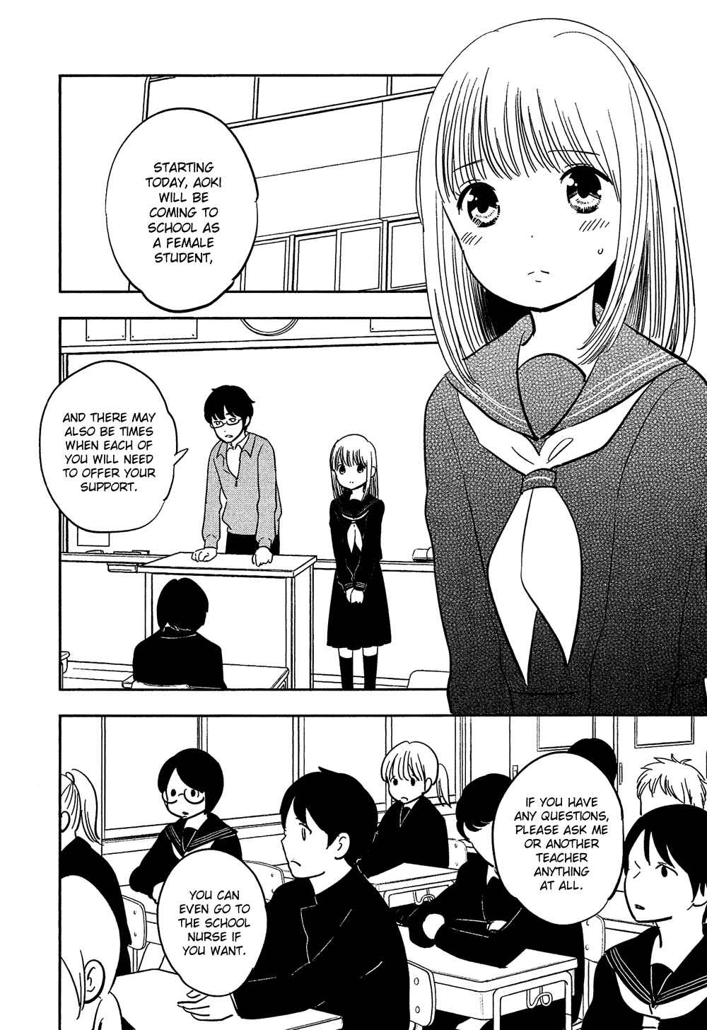 Page 7 Chapter 26 Bokura no Hentai