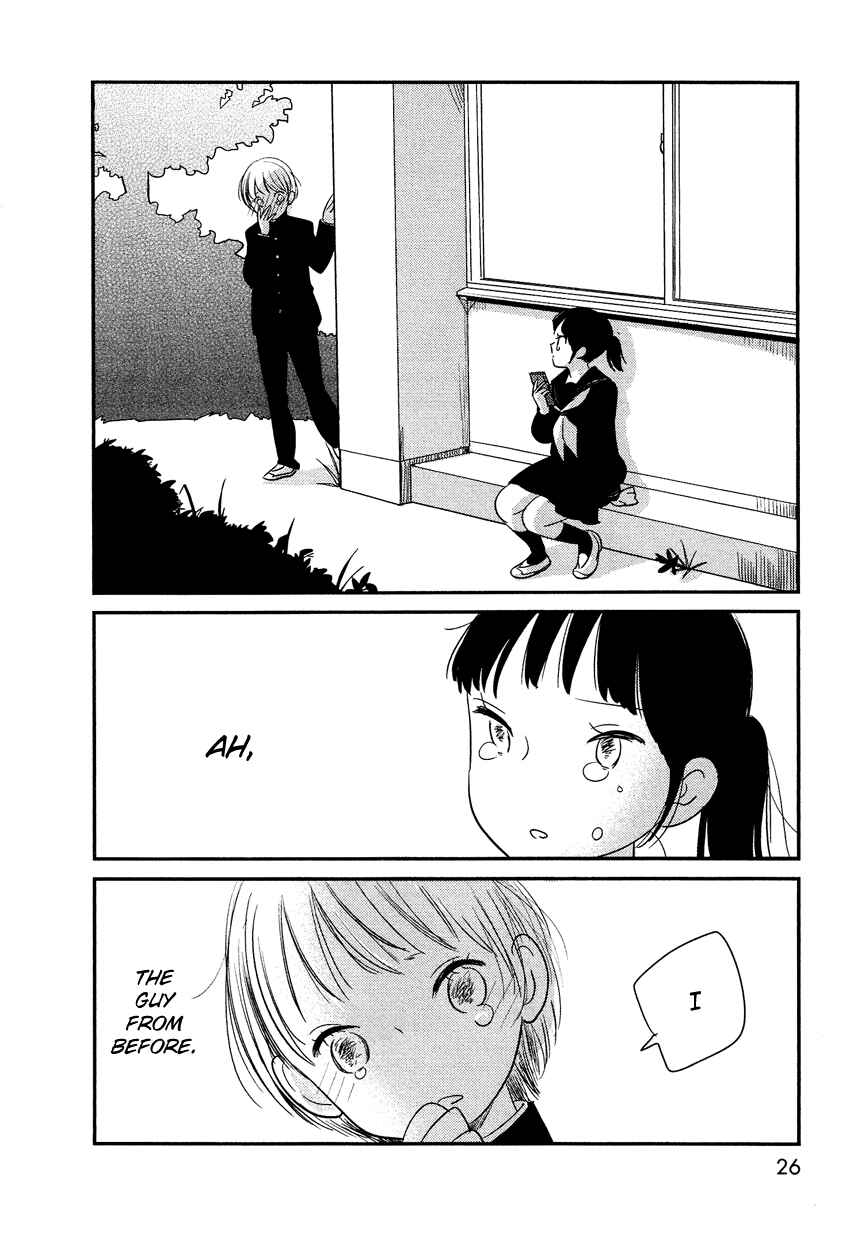 Page 27 Chapter 14 Bokura no Hentai