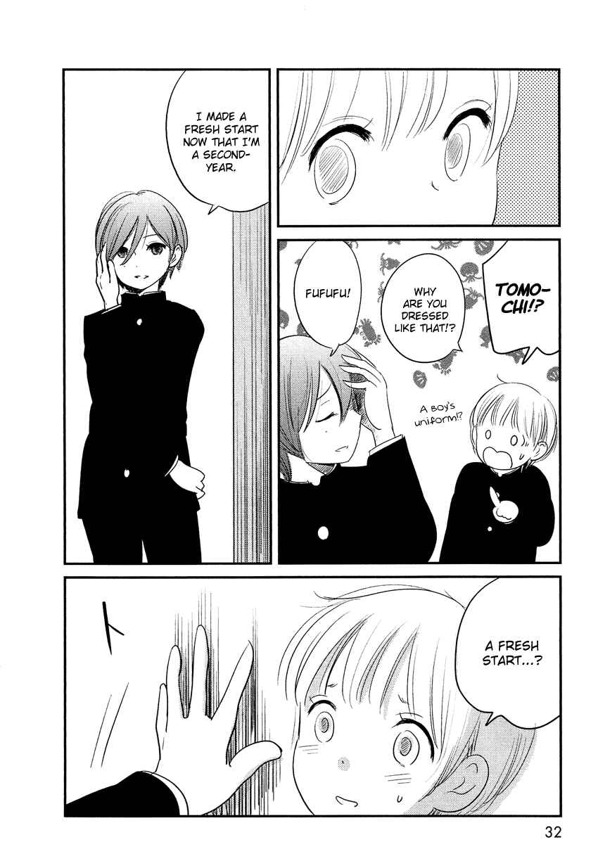 Page 33 Chapter 14 Bokura no Hentai