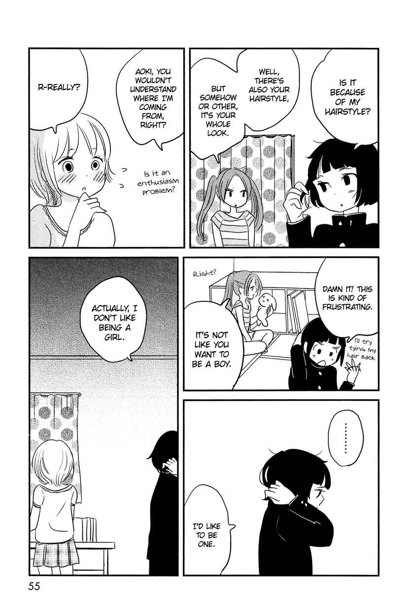 Page 18 Chapter 7 Bokura no Hentai