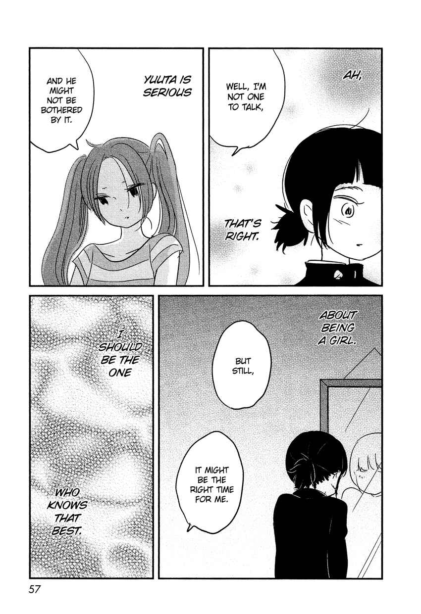 Page 20 Chapter 7 Bokura no Hentai