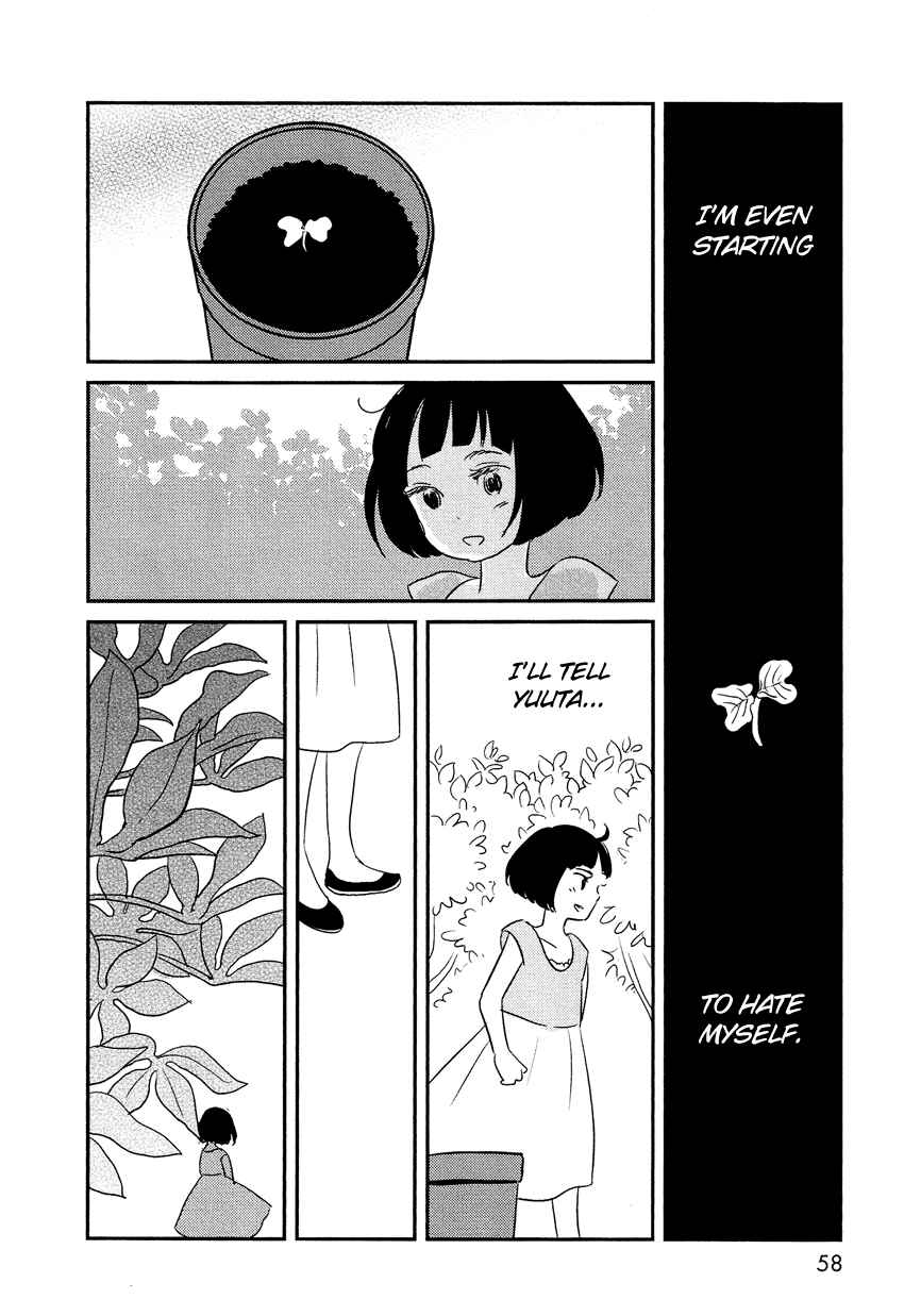 Page 21 Chapter 7 Bokura no Hentai