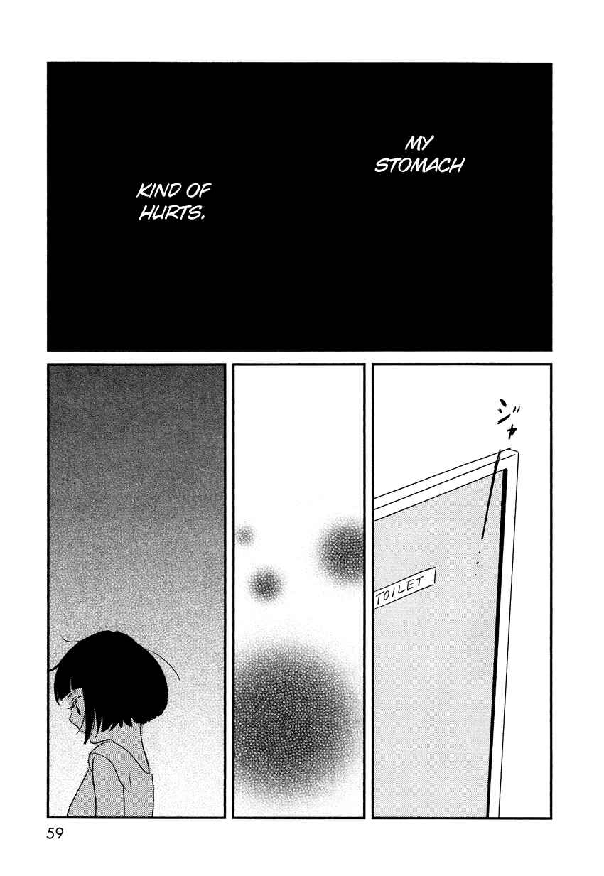 Page 22 Chapter 7 Bokura no Hentai