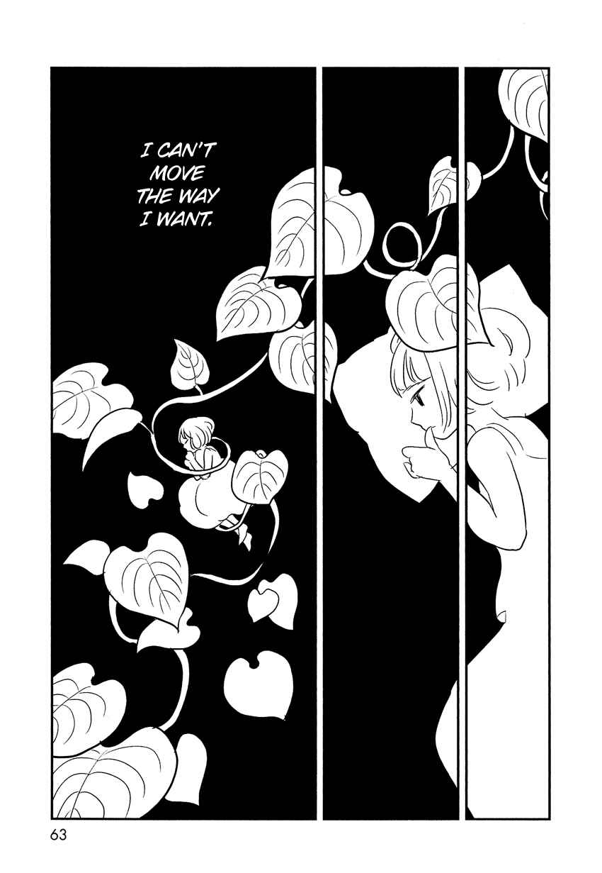 Page 26 Chapter 7 Bokura no Hentai