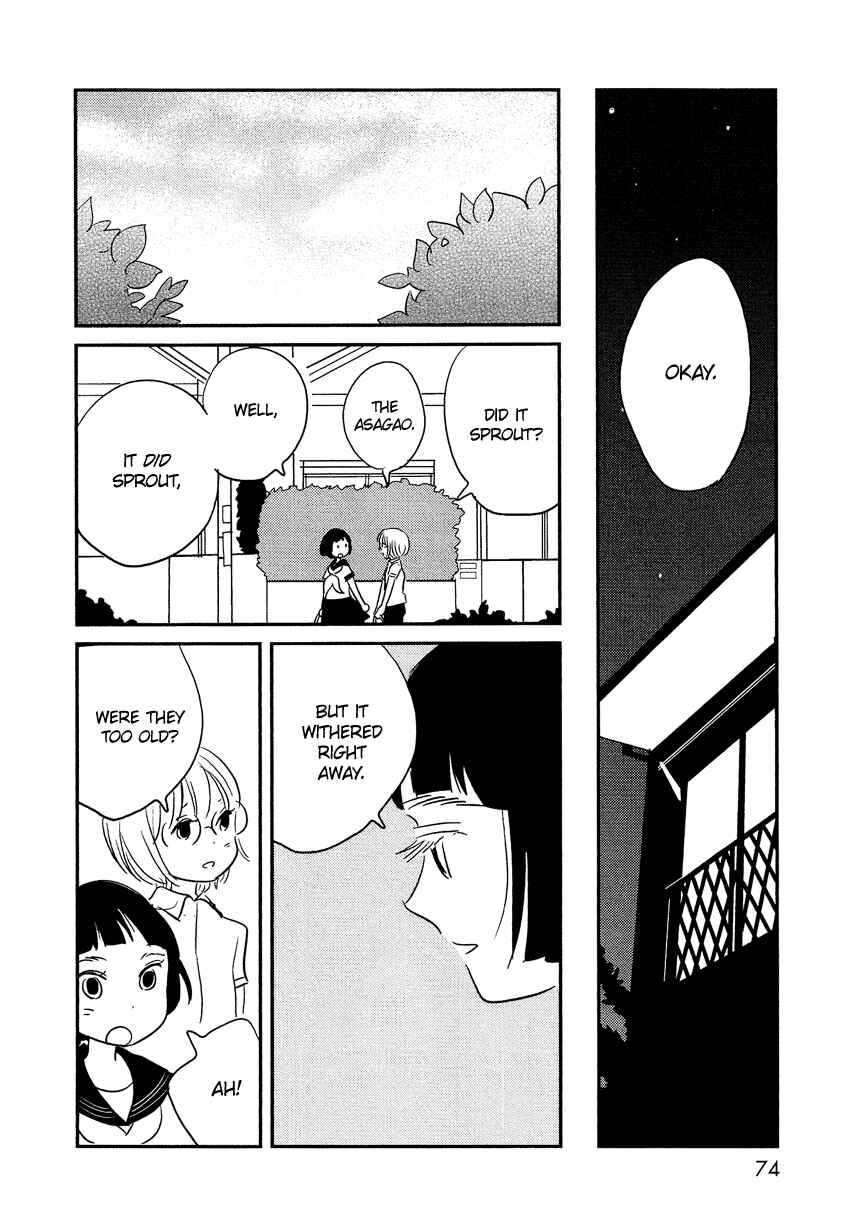 Page 37 Chapter 7 Bokura no Hentai