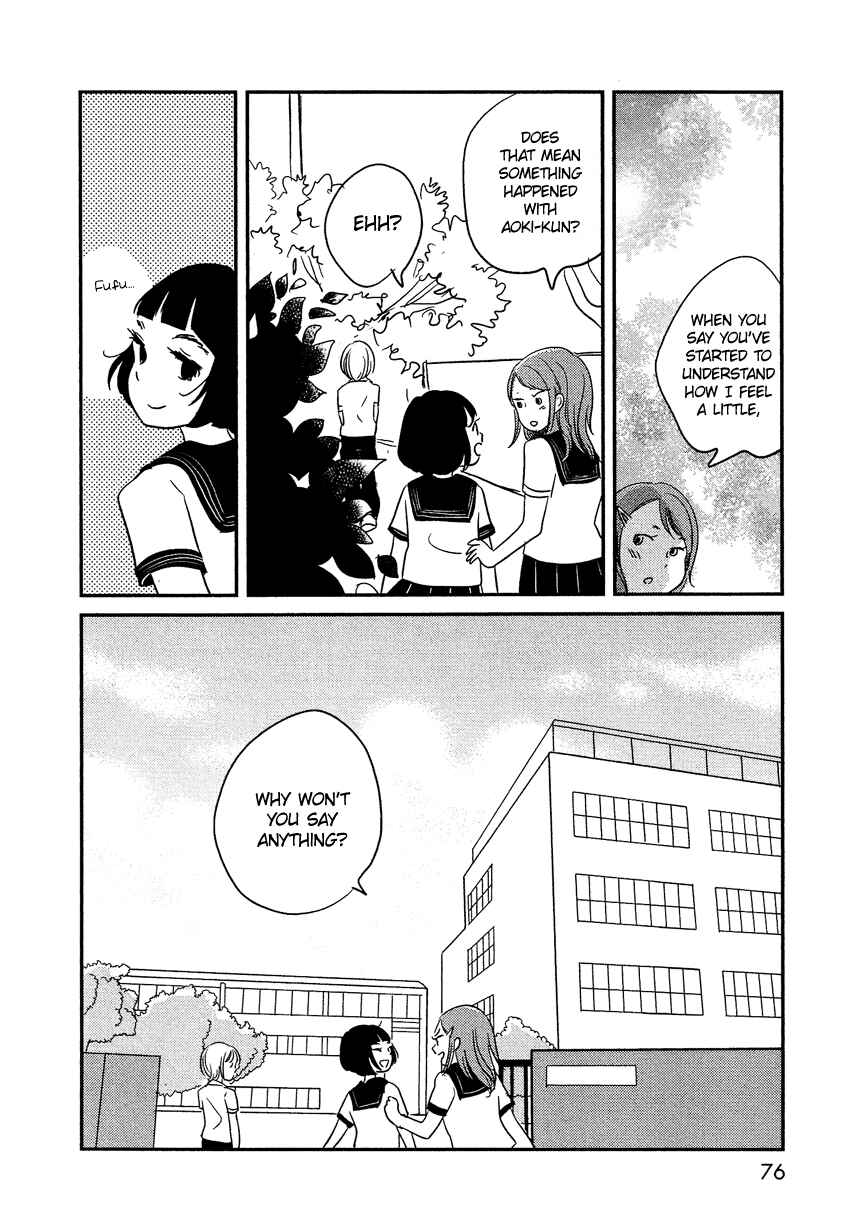 Page 39 Chapter 7 Bokura no Hentai