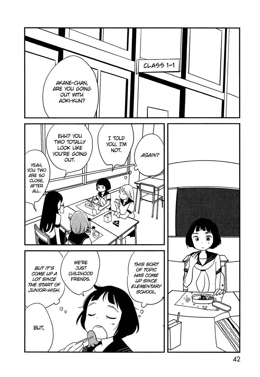 Page 5 Chapter 7 Bokura no Hentai