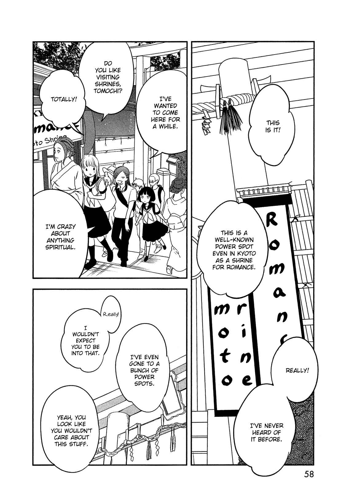 Page 15 Chapter 39 Bokura no Hentai