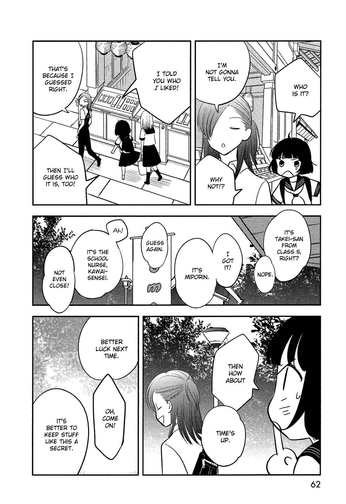 Page 19 Chapter 39 Bokura no Hentai