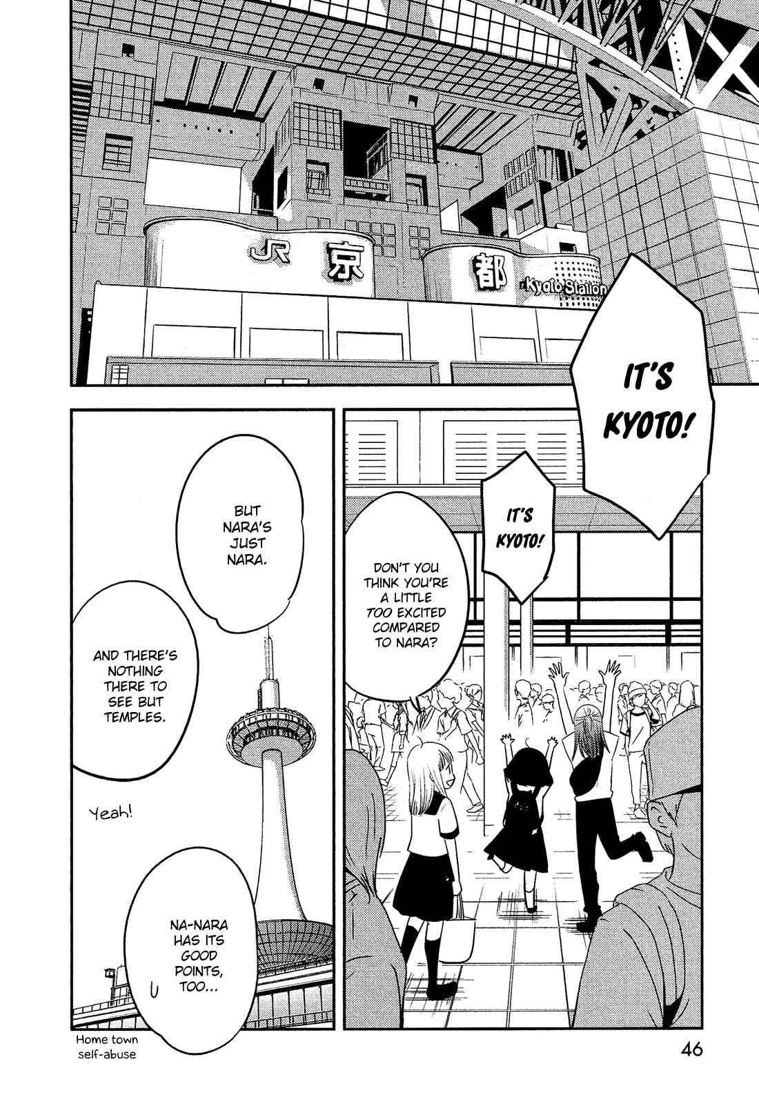 Page 3 Chapter 39 Bokura no Hentai