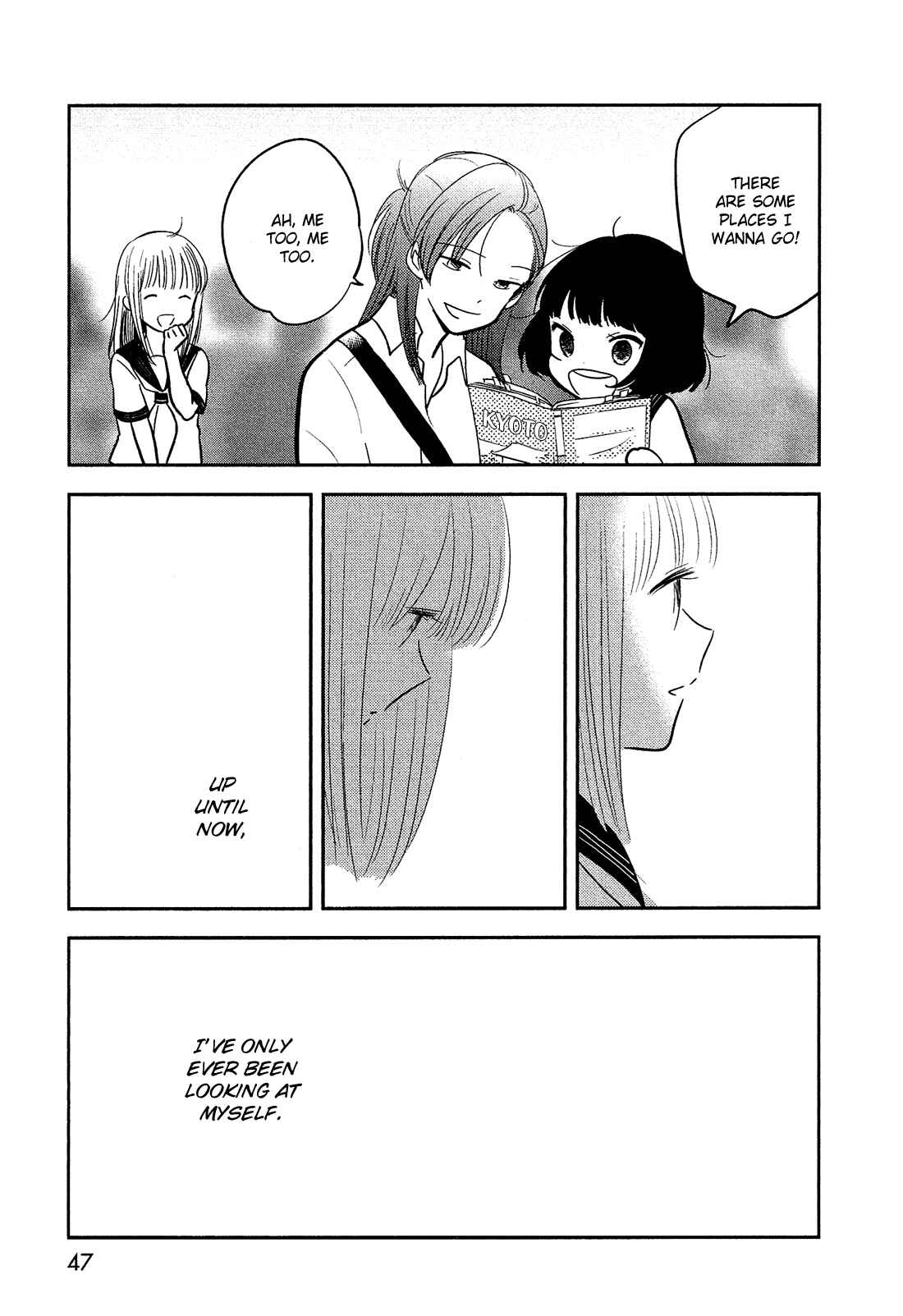 Page 4 Chapter 39 Bokura no Hentai