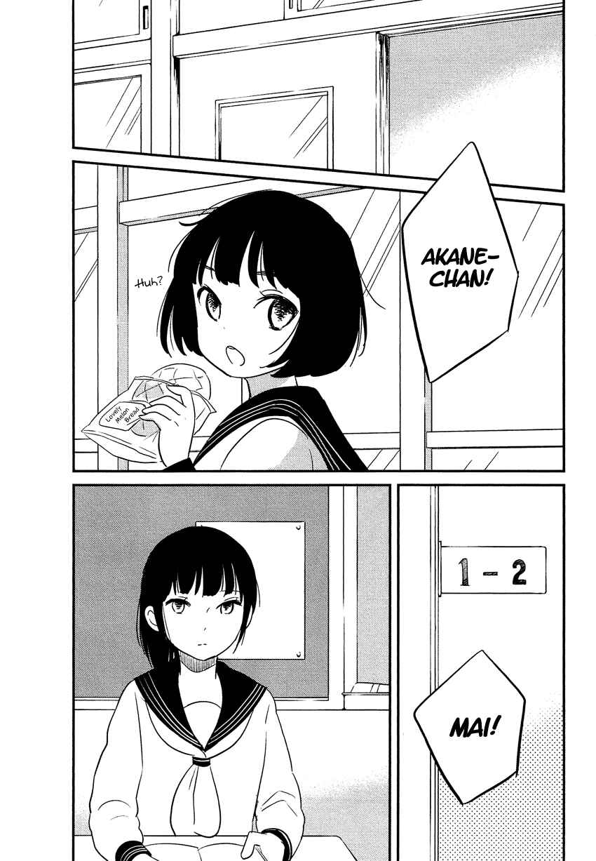 Page 11 Chapter 16 Bokura no Hentai