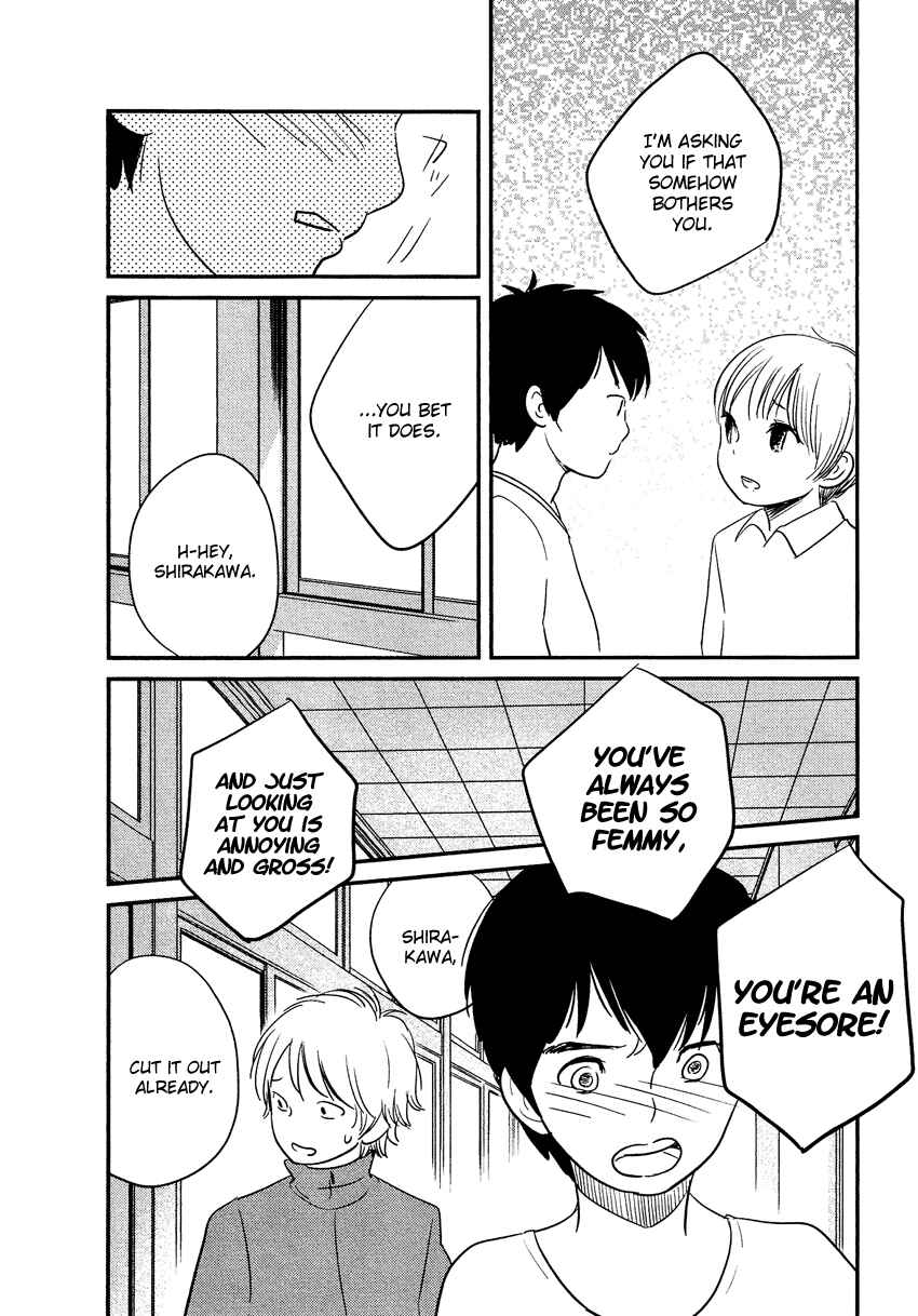 Page 17 Chapter 16 Bokura no Hentai