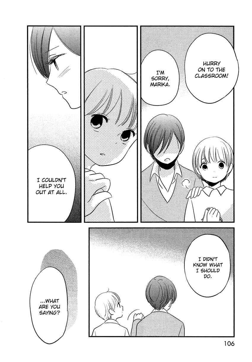 Page 27 Chapter 16 Bokura no Hentai