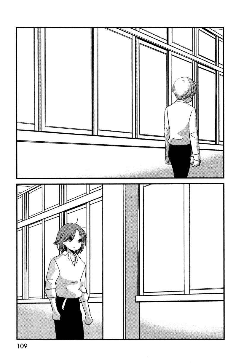 Page 30 Chapter 16 Bokura no Hentai