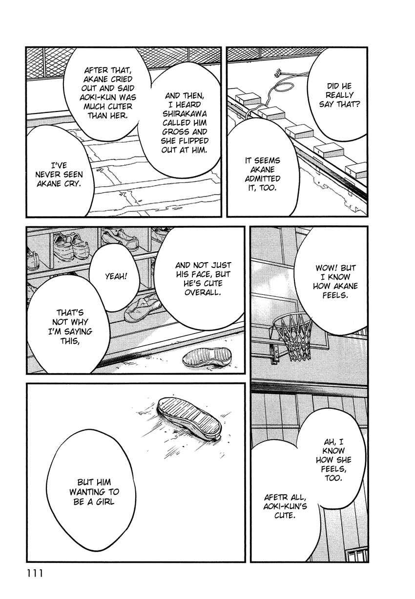 Page 32 Chapter 16 Bokura no Hentai