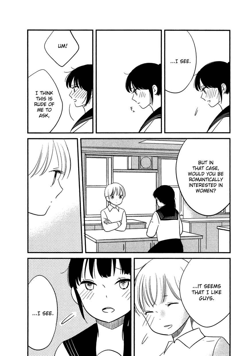 Page 35 Chapter 16 Bokura no Hentai