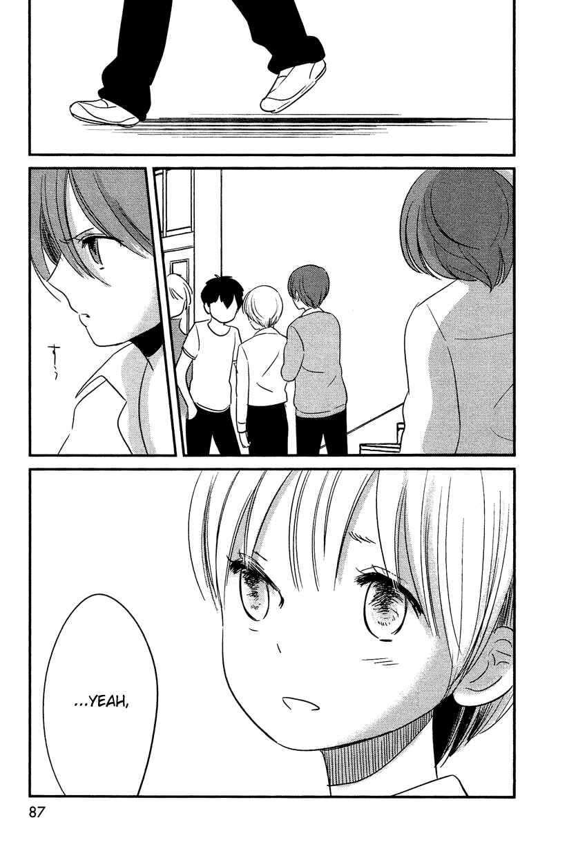 Page 8 Chapter 16 Bokura no Hentai