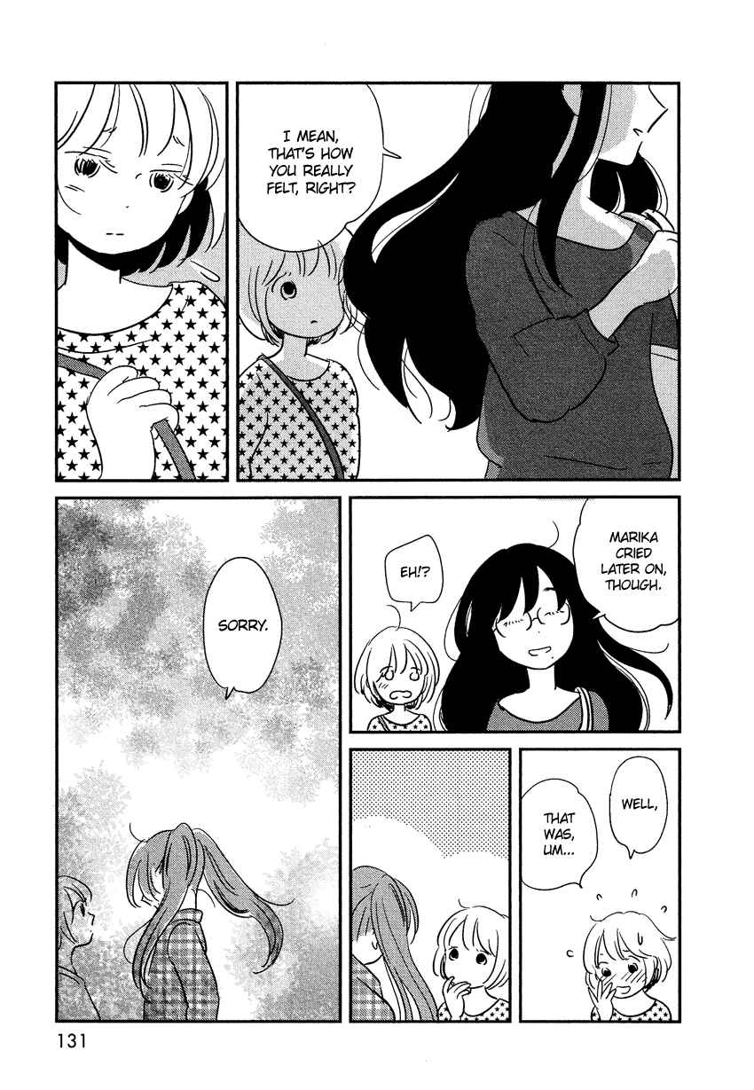 Page 12 Chapter 5 Bokura no Hentai