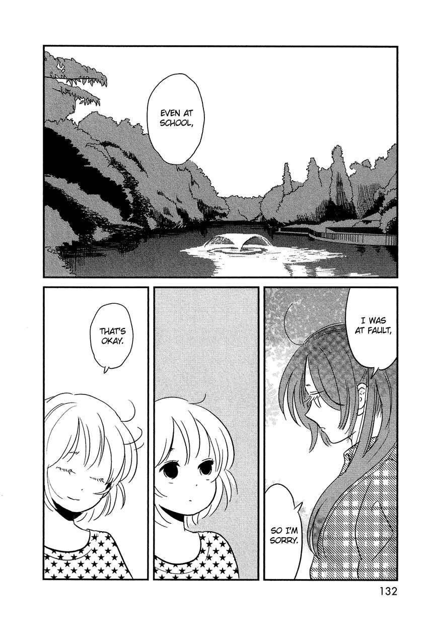 Page 13 Chapter 5 Bokura no Hentai