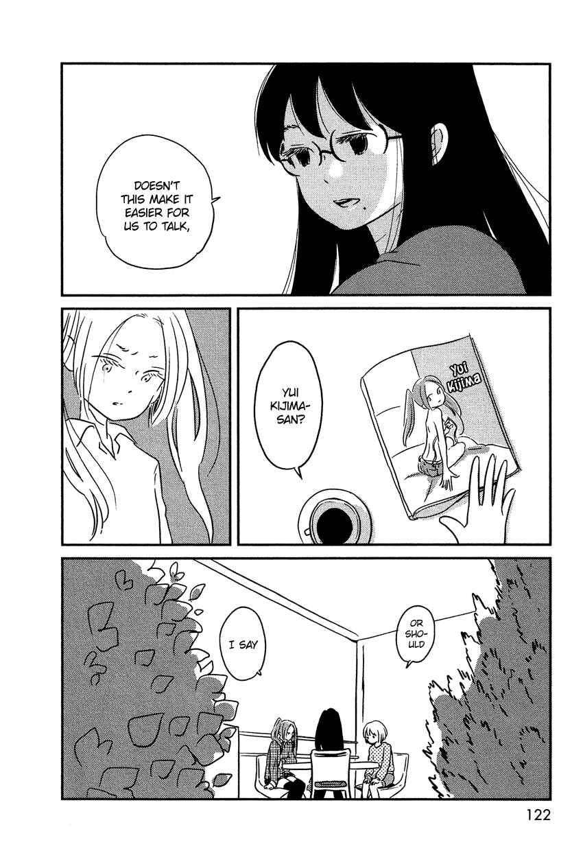 Page 3 Chapter 5 Bokura no Hentai