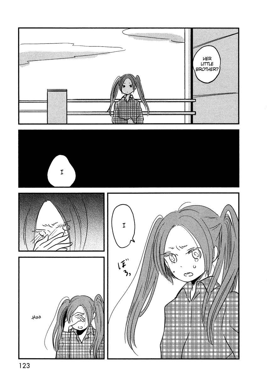 Page 4 Chapter 5 Bokura no Hentai