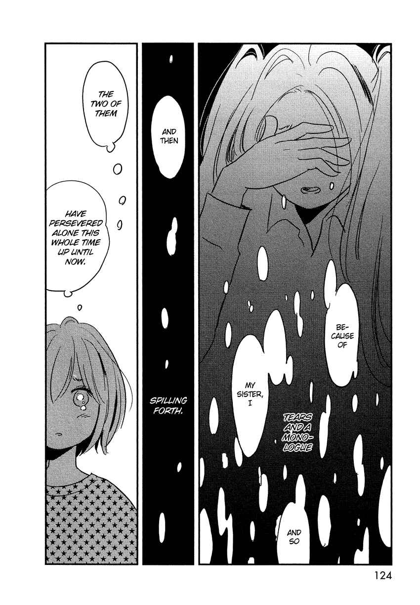 Page 5 Chapter 5 Bokura no Hentai