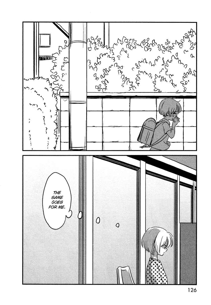 Page 7 Chapter 5 Bokura no Hentai